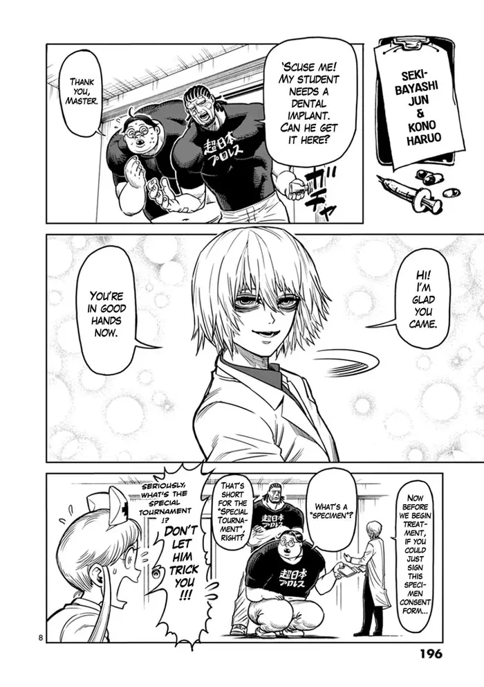 Kengan Ashura Chapter 90.5 image 08_optimized